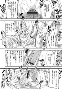 [Nanamatsu Kenji] Inran Tenshi to Koisuru Shounen [Digital]