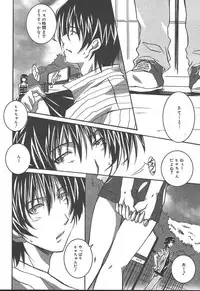 Comic MegaPlus Vol 11 [2004-09]