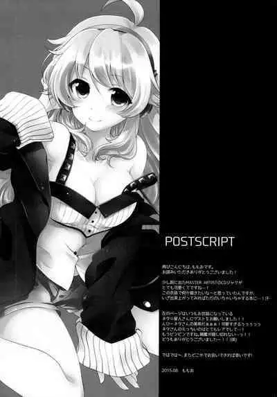 [MOMOMO (Momoo)] One For Love! (THE IDOLM@STER)