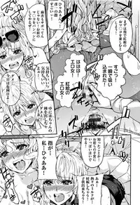 [Azukiko] Kyou kara Kimi no Dorei