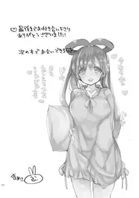 [Mamedaifukuya (Mameko)] SinKou Copybon Matome (Magi: The Labyrinth of Magic) [Digital]