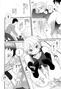 (Shota Scratch SP3) [88scones (Sakaki Tsui)] Shounen Hisho Report