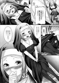 [Anthology] Gekkan Web Otoko no Ko-llection! S Vol. 17 [Digital]