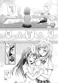 [H na Hon. Ya san. (Akki)] Niko no H na Hon. (Love Live!) [Digital]