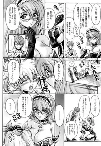 [Phantom] 2LDK-Ra-Apron