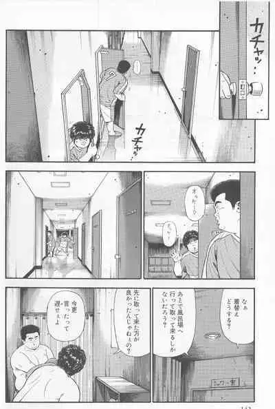 Datte 1 Kagetu100 Manen no Baito Desu Kara