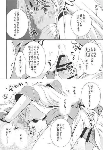 Sleep flower