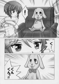 (C72) [Sayou (Sakamoto Shin)] Sweet blue water -Sou-chan no Hazukashii Hanashi- (Rozen Maiden)