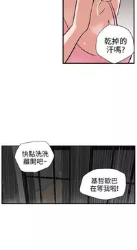 Desire King (慾求王) Ch.1-16 (chinese)