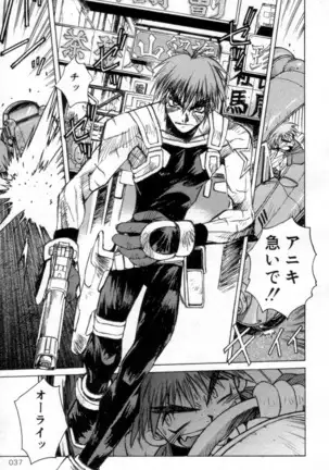 Outlaw Star Manga Volumes 1-3