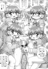 [Imakaya (Imaka Hideki)] Aniota Muichaimashita. (Seven of Seven)