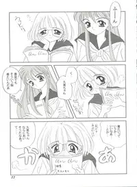 [Anthology] Doujin Anthology Bishoujo Gumi 8 (Various)