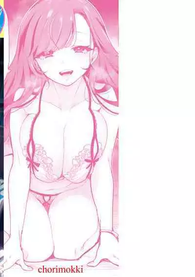 Koishite Furete - Loving and Touching