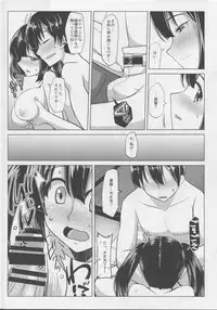 (C86) [Nori Tokumori (Iwanori)] Oyaku ni Tachitai (Kantai Collection -KanColle-)