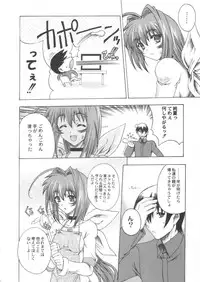 (C64) [Uguisuya (Uguisu Kagura)] Itsudemo nonchalant! (Muv-Luv)