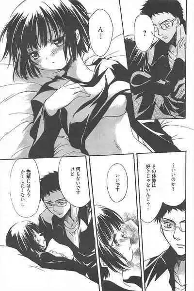 Manga Bangaichi 2013-01