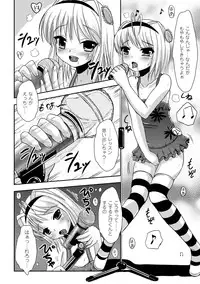 [Anthology] Petit-Moe Anthology Comics Vol.1 [Digital]