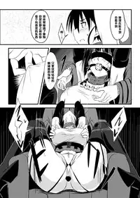 [Jitaku vacation (Ulrich)] THE SLAVE MATES (Strike Witches) [Chinese] [黑条汉化] [Digital]