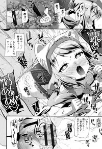 [Maeshima Ryou] Otona no Omocha no Tsukaikata