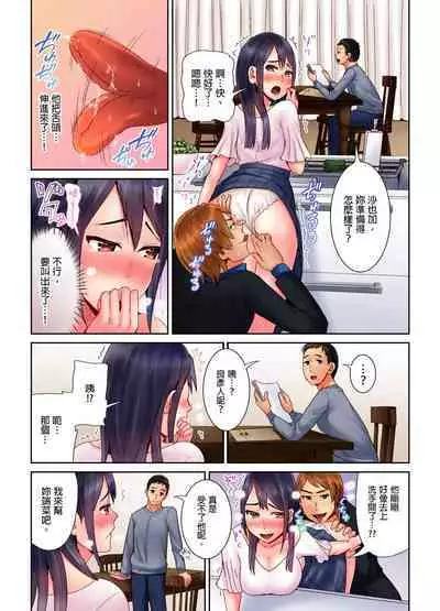 [Tomihero,] Honban Ari no Netorare Fuuzoku Kenkyuu ~Otto ni Himitsu de Shitekudasai... | 在床上進行的NTR風俗研修~請別告訴我老公… [Chinese]