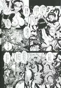 [Matsurino Naginata] Mitsukan Seikatsu - Family play's Honey Life.