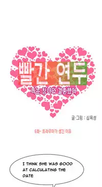 Hooker Ch.1-41 (English) (Ongoing)