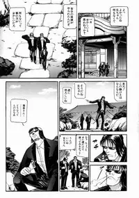 [Taneichi] -Nie- The Bandage Man