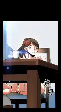 [KKUN &INSANE] Love Parameter 恋爱辅助器 86-88 [Chinese]