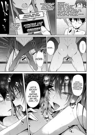 [Mizoguchi Gelatin] Succubus Appli (Gakuen Saimin) Ch. 1-4 [English] {Doujins.com} [Digital]
