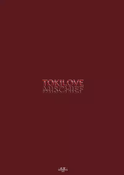 [Narumiya (Narumiya)] TOKI LOVE MISCHIEF (Kantai Collection -KanColle-) [Chinese] [GABA漢化組] [Digital]