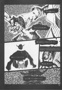 (C54) [Yoshizakiminesya (Yoshizaki Mine, Akatsuki Gomoku, Ogawa Masashi etc)] MIDNIGHT GAMES Salon 1 (Various)