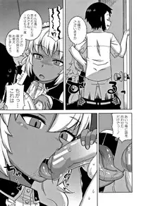 [Takatsu] Hitozuma A-san to Musuko no Yuujin N-kun - Married wife A and son's friend N-kun