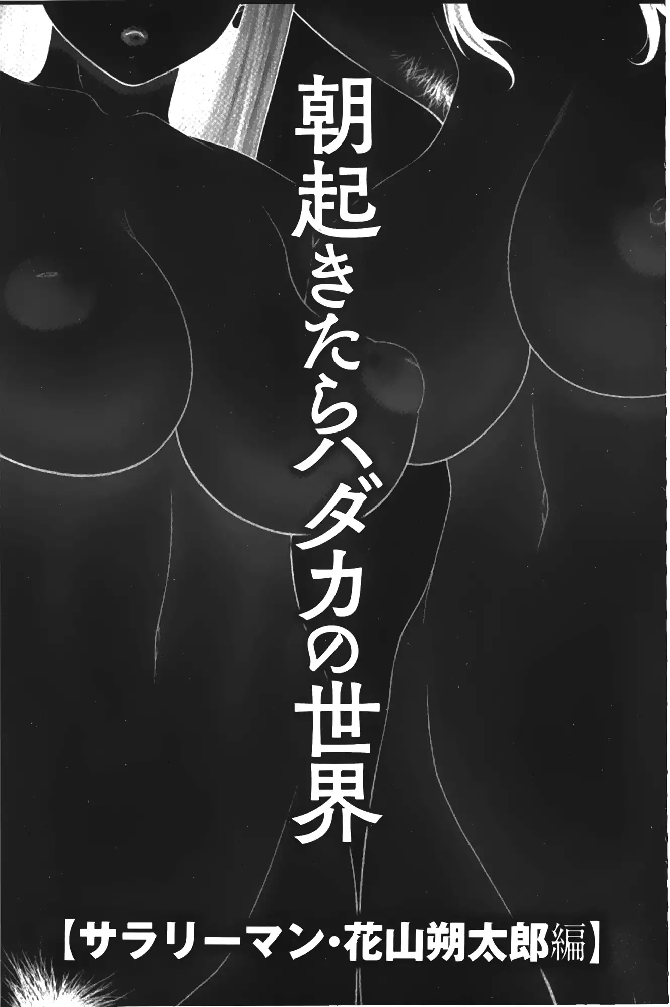 Danchi no Bitchi-chan | 社區的淫蕩女小姐