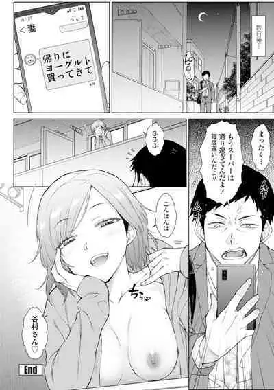 [Igarashi Shouno] Dosukebe Bijin Yonshimai Harem ni Youkoso! - Welcome to the HAREM of the FOUR Beautiful and Slutty Sisters + "Ueno Bijin Yonsihimai to Kazoku ni Narimashite" Ch. 1-5 Shitagaki Data [Digital]