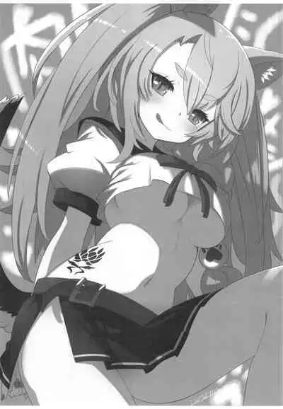 Yuudachi to Oishii Oniku - Yudachi and delicious meat