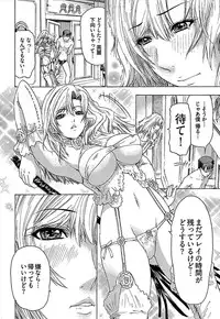 [Yuunagi Kahoru] Koiboshi