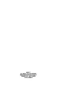 [broccoholic (MM)] Sugar Heroes (The Legend Of Zelda) [Chinese] [Digital]