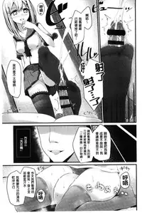 [Oouso] Ashikokism l 美腳摩擦主義 [Chinese]