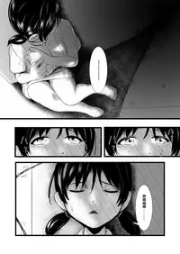 [Ryona's Station (YOSHITORA)] Brain Eater 3 [Chinese] [沒有漢化] [Digital]