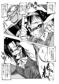 [Nishi Iori] Shoujo Gahou -Girl Pictorial-