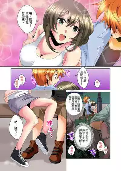 [Mima] Kon Nani Bikubiku Shiteru no ni… Shi nai no? - Ofuro de! Heya de! Living demo!? Aniki no Yome ni Iji rarete…- | 明明你的弟弟挺成這樣….還不上嗎？～在浴室！在房間！在客廳也是!?被老哥的妻子不斷地玩弄… Ch.1-22 [Chinese]