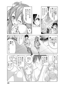 Namaiki! 2012-09 [Digital]