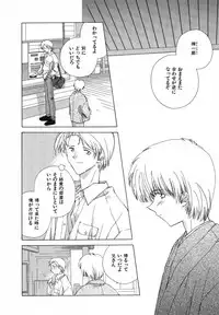 [Natsumikan] Tokyo Yozora