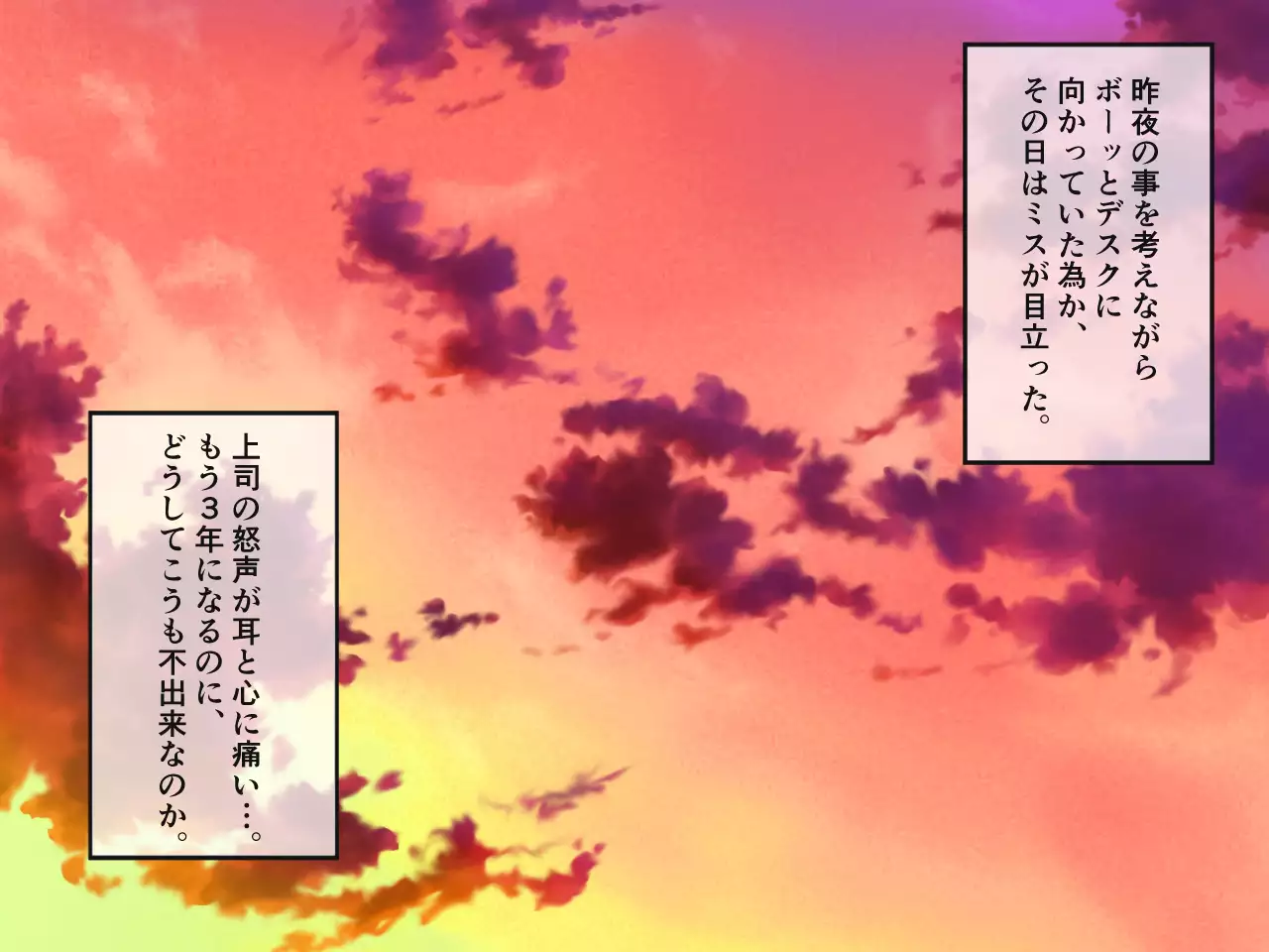 Hatsujou Okami wa Inma no Chisuji ~Miboujin no Kongan Nakadashi Sex~