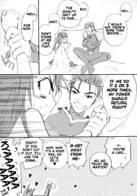 (C66) [Badon (Kida, Kine)] Double Spiral (Fate/stay night) [English]