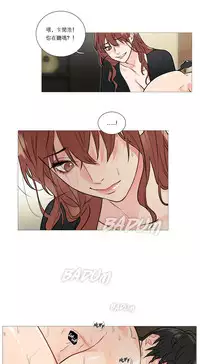 [The Jinshan] Sadistic Beauty | 虐美人 Ch.1-49[Chinese] [17+沒有漢化]