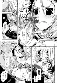 [ED] Cheerism