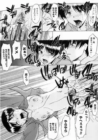 COMIC Megastore H 2005-04