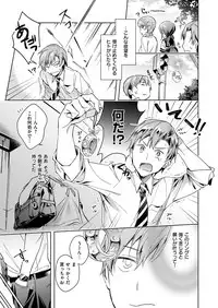 [Hizuki Akira] Yokubou Pandora Yokubou 1-7 [Digital]