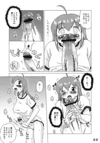 (C75) [LULU Koubou (St.germain-sal, Q, RED-RUM, Makita Aoi etc)] Seraphita P Vol.3 2008 Winter (Various)